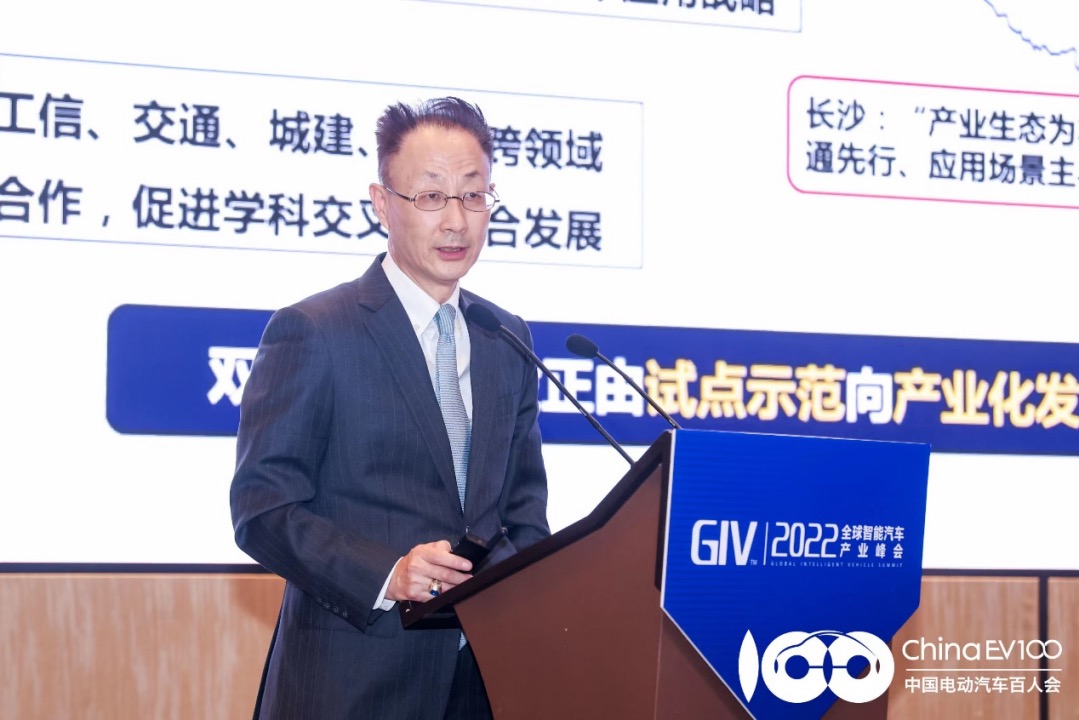 GIV2022|东南大学马春野：“双智”商业化前，企业高校存在角色混淆、资源浪费的问题