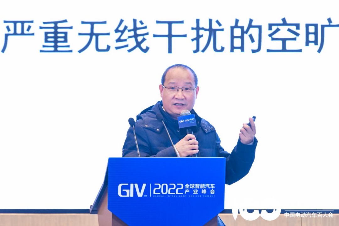 GIV2022|长安大学汽车学院韩毅:智能汽车仍有诸多问题待解