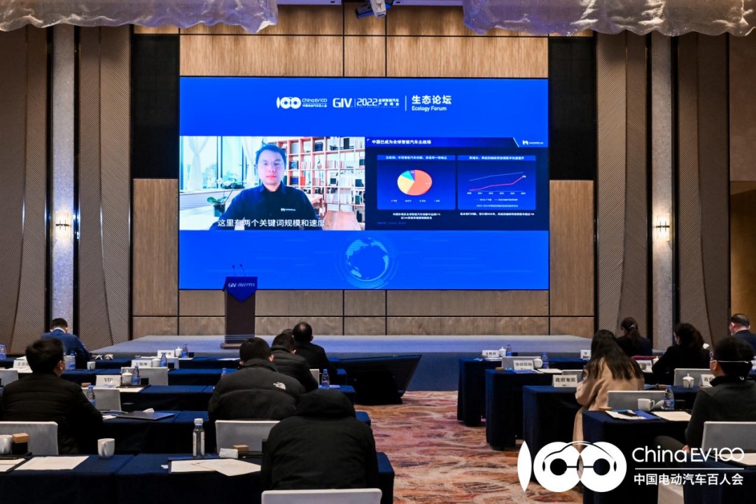 GIV2022|毫末智行贺翔:数据驱动的3.0时代,获取数据,把数据转化为知识将是终极目标