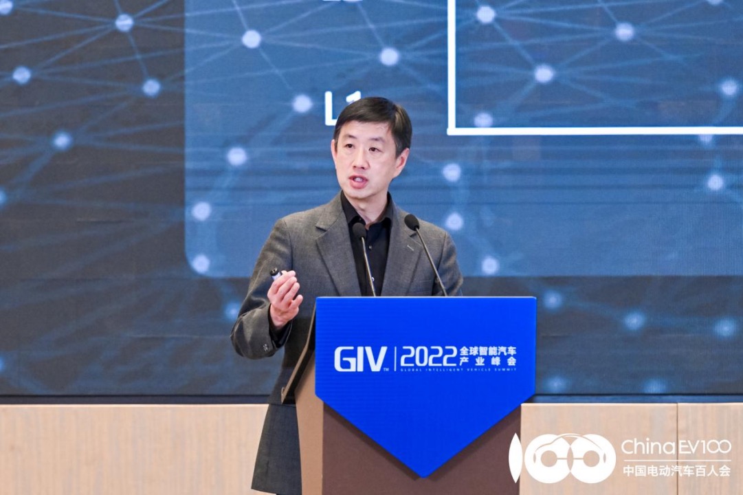 GIV2022|云骥智行王京傲:自动驾驶行业发令枪已响,未来已来