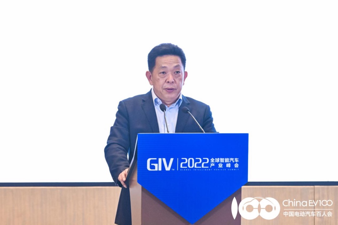 GIV2022|长江产业投资基金王振坤:从产业基金投资视角看新一代汽车的投资机会