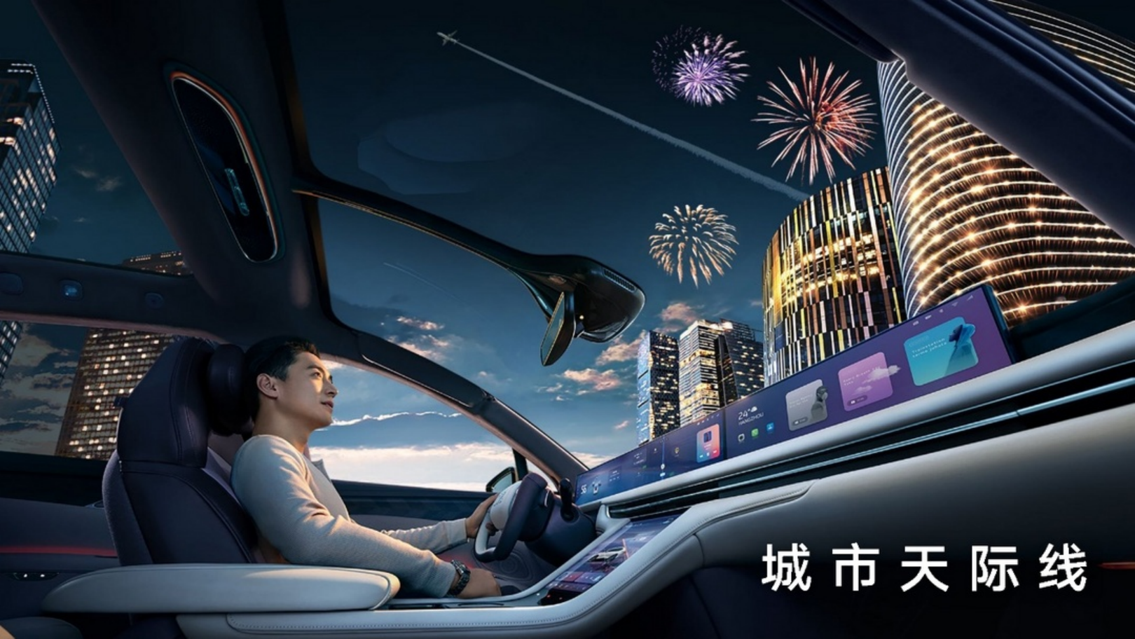 半幅方向盘+零重力浮感座椅，智己LS7预售35-50万元
