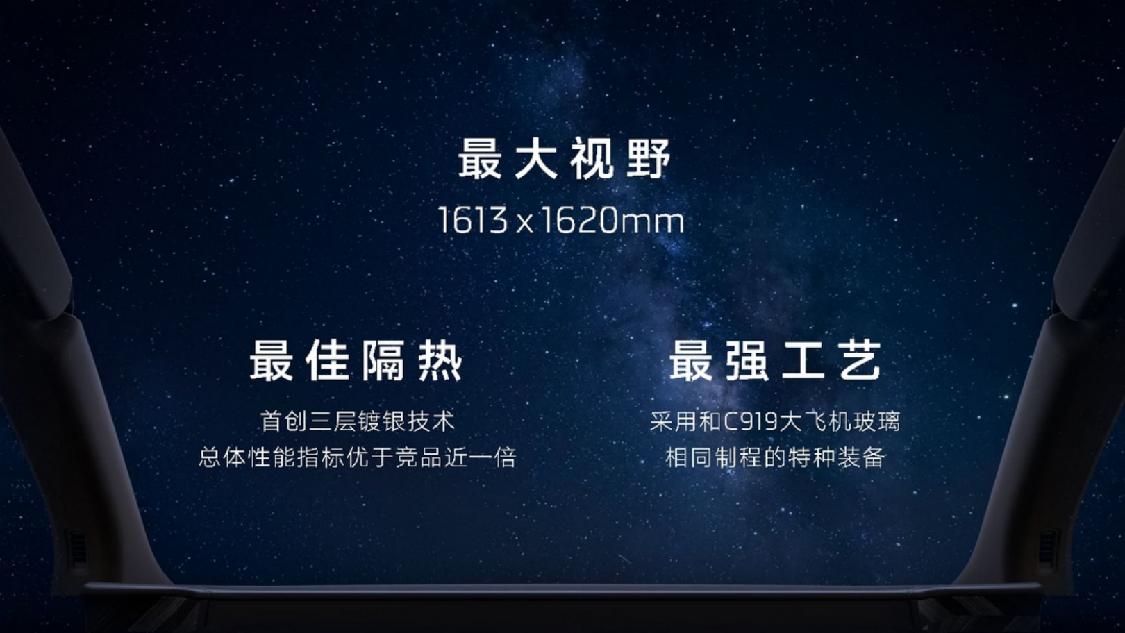 半幅方向盘+零重力浮感座椅，智己LS7预售35-50万元