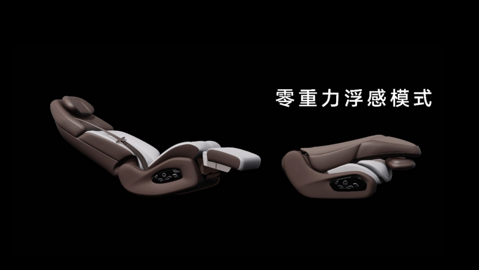 半幅方向盘+零重力浮感座椅，智己LS7预售35-50万元