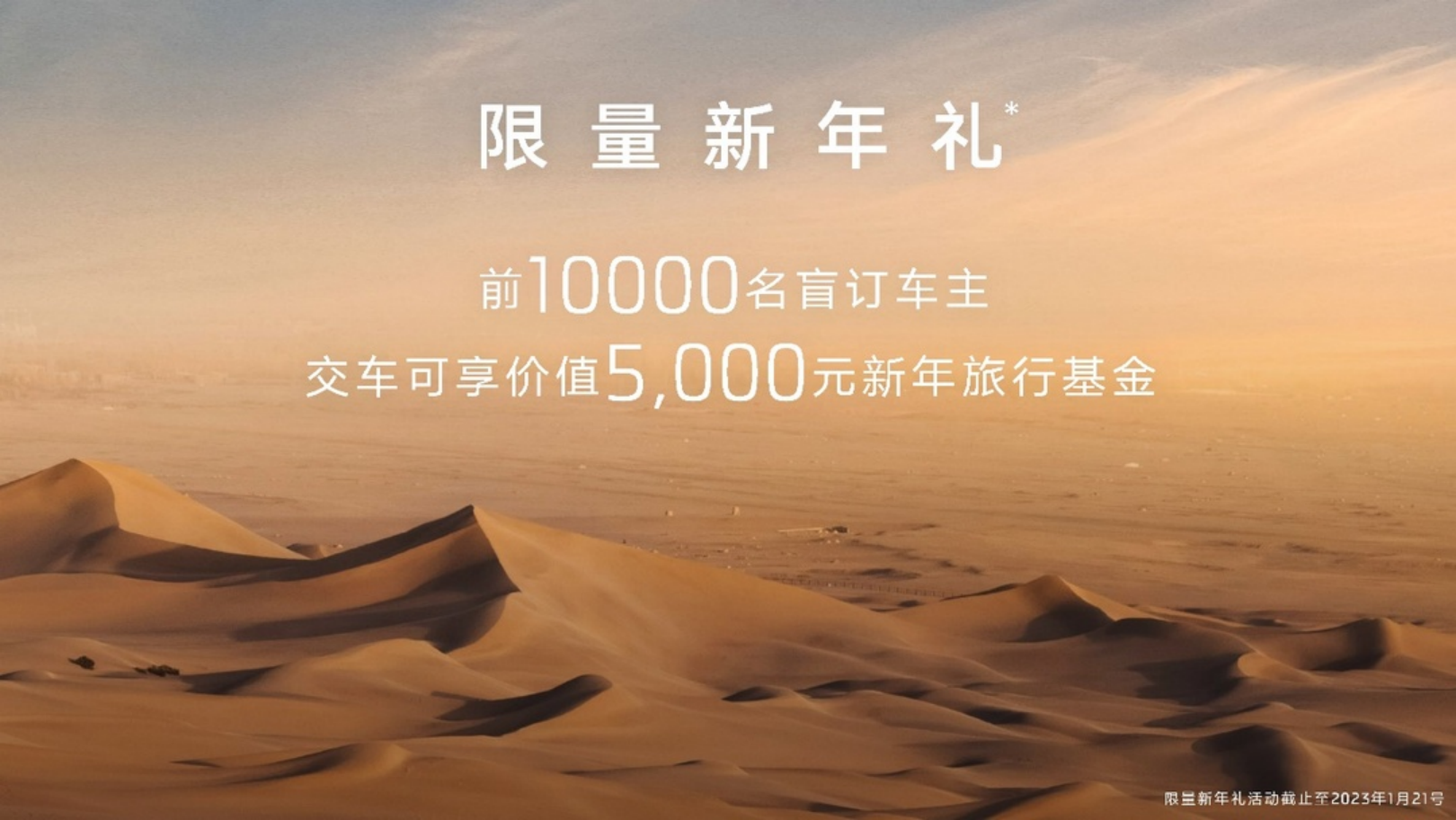 半幅方向盘+零重力浮感座椅，智己LS7预售35-50万元