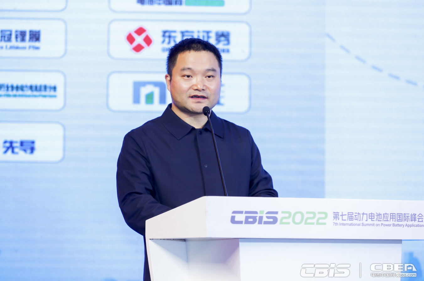 CBIS2022 | 宏工科技罗才华：创新赋能绿色产业链发展