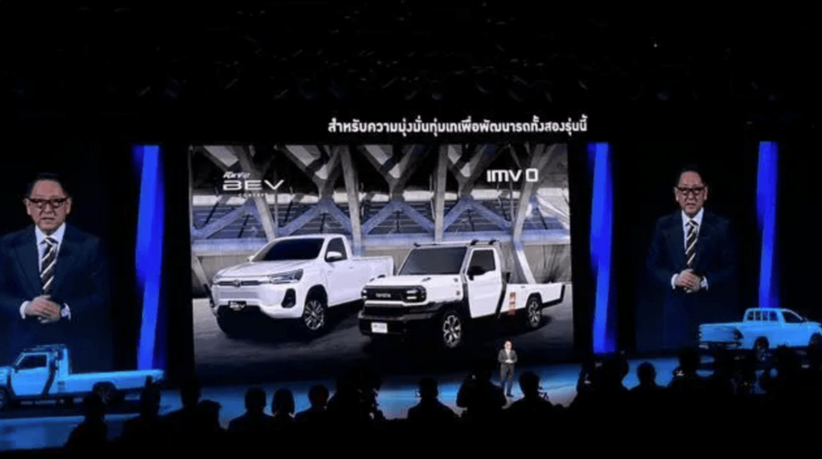 丰田推出纯电皮卡HILUX EV，预计明年在泰国量产