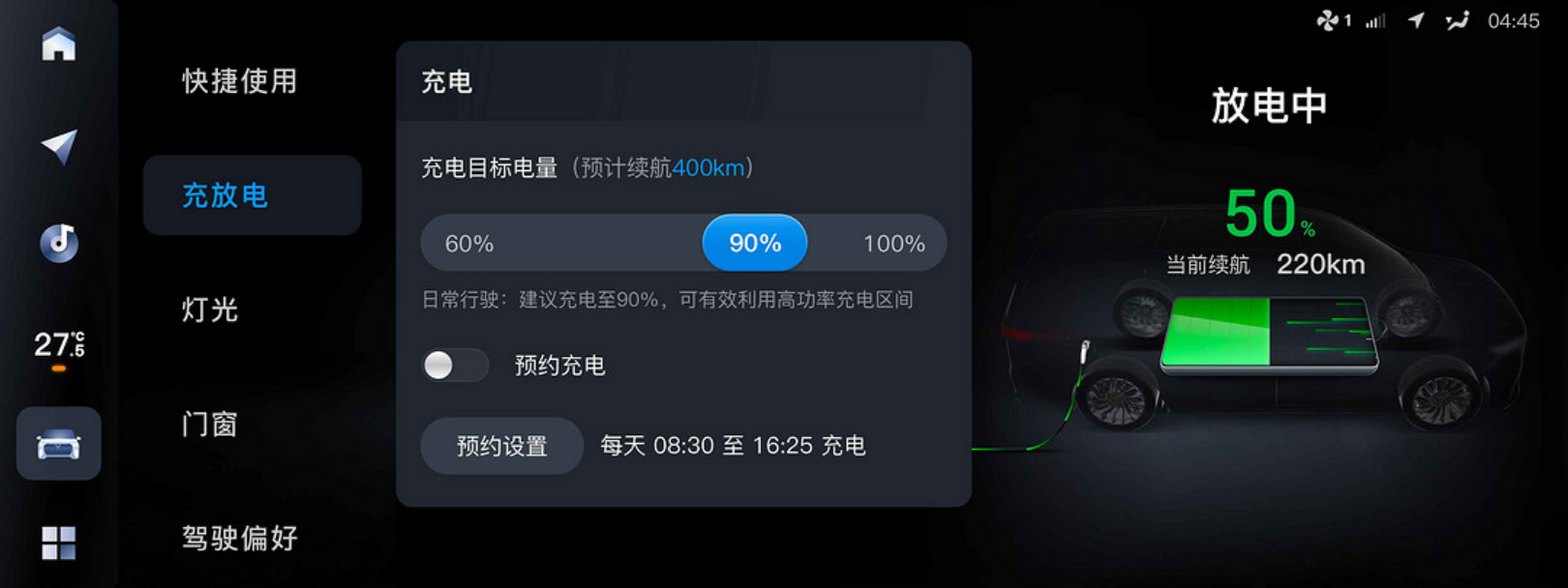 OTA升级 | 岚图梦想家迎来首次软硬件升级