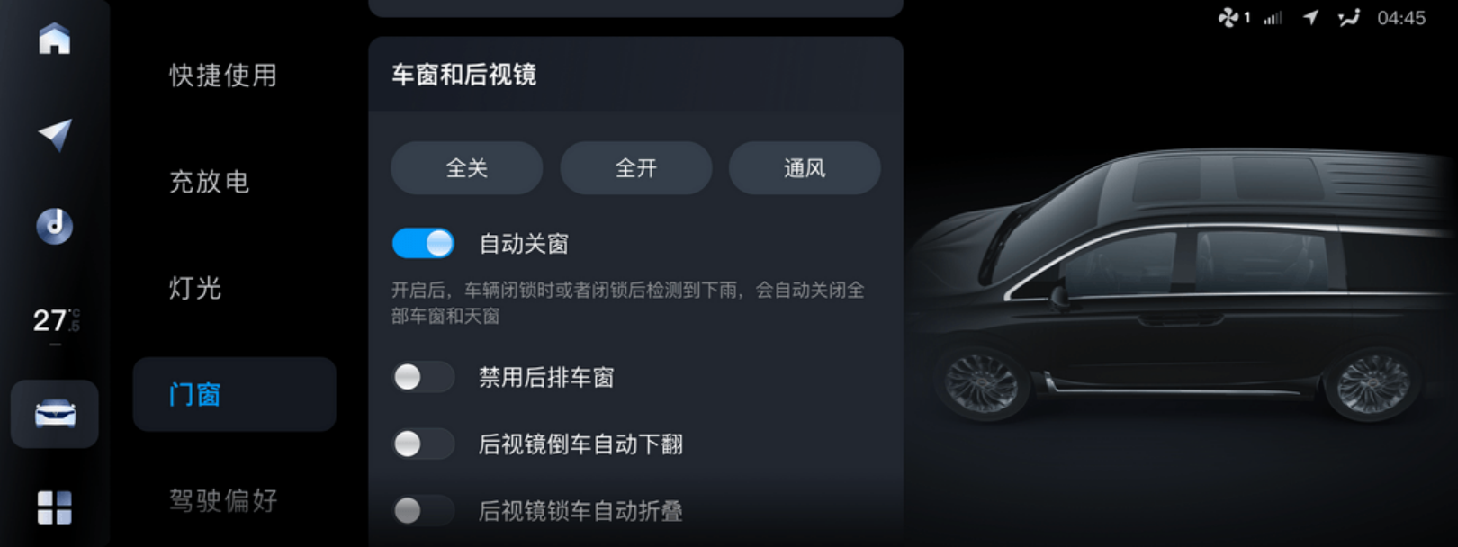 OTA升级 | 岚图梦想家迎来首次软硬件升级