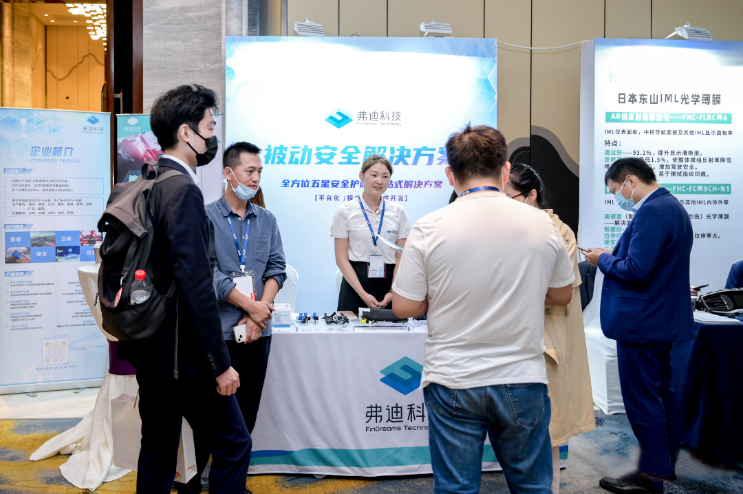 弗迪科技闪耀参加第七届国际汽车安全系统峰会