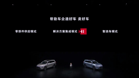 问界M9谍照曝光，余承东的“承诺”即将兑现？