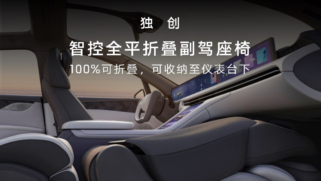 智己LS7量产版实车曝光，将亮相广州车展但不开放内饰