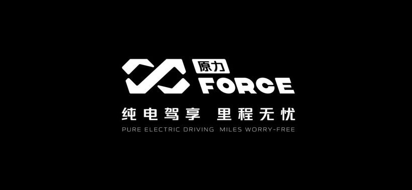 长安原力技术“开挂”？挑战1200km长续航
