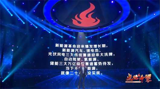 “全擎满电”，重装矩阵