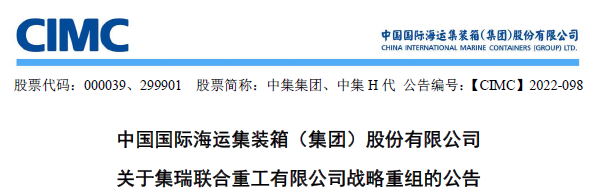 福田增资至80亿/重汽出售资产/潍柴子公司上市 商用车行业为何大动作不断？