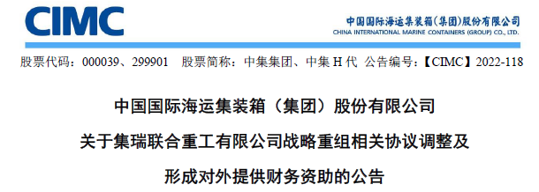 福田增资至80亿/重汽出售资产/潍柴子公司上市 商用车行业为何大动作不断？