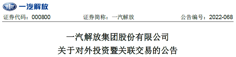 福田增资至80亿/重汽出售资产/潍柴子公司上市 商用车行业为何大动作不断？