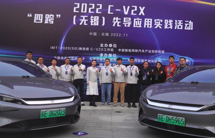 弗迪科技5G+V2X TBOX亮相无锡“四跨”