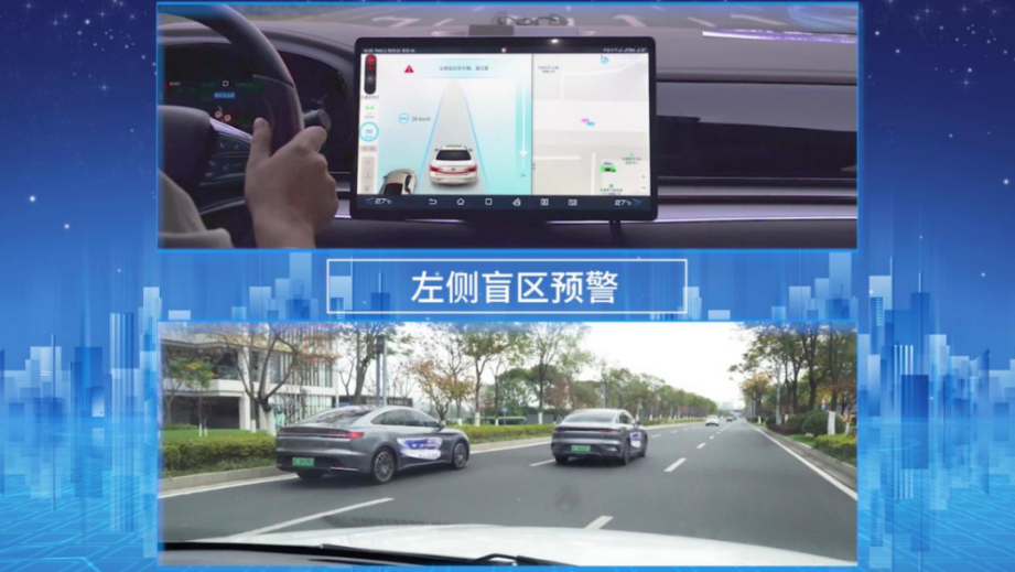弗迪科技5G+V2X TBOX亮相无锡“四跨”