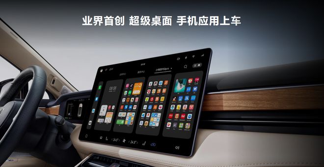 华为汪严旻:暂不考虑价格下探 将推高阶智能化产品