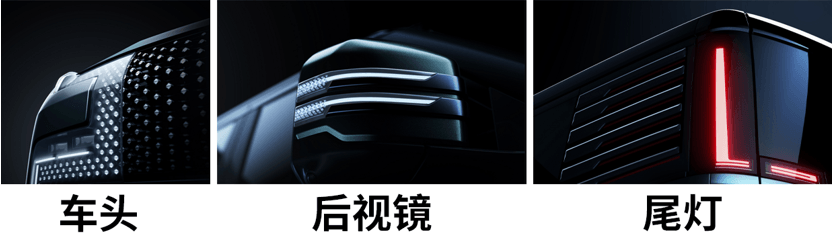 百万越野SUV预告不断，仰望R1外观更清晰