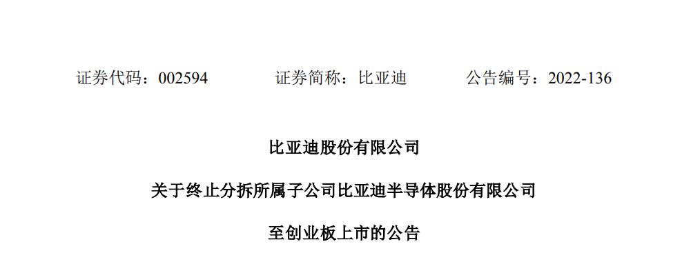 2023年智能化赛点已至，缺芯的中国车企能赢吗？