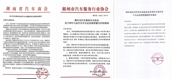 4S“斗争”的一年：与险企博弈事故车、抵制平台涨价、与独立售后抢客户