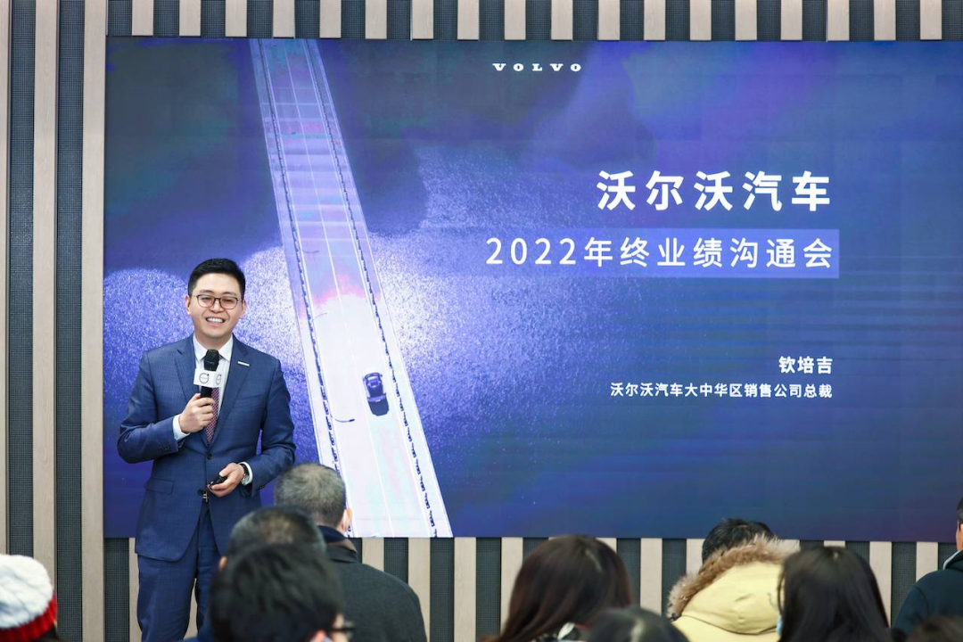 钦培吉：2023加速转型，再造一个电气化的沃尔沃