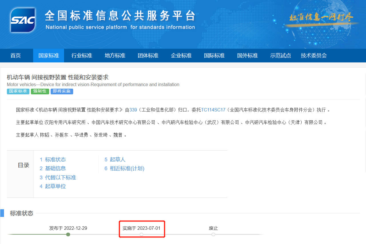 喜获双定点，助推2023年CMS量产元年开启