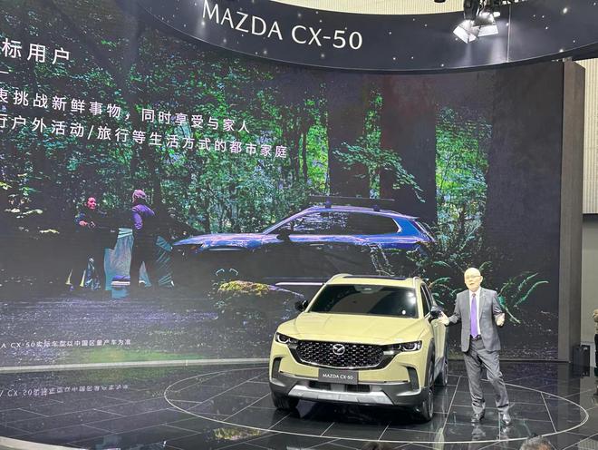 CX-50/CX-90全都有 长安马自达新车规划曝光