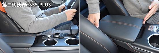 日常实用性测试横评：热销自主紧凑型SUV