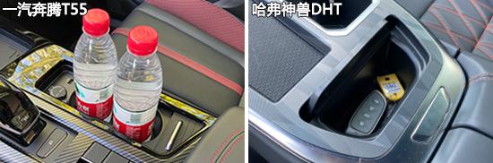 日常实用性测试横评：热销自主紧凑型SUV