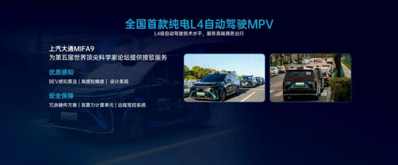 MPV赛道升级，上汽大通细述进阶“攻略”