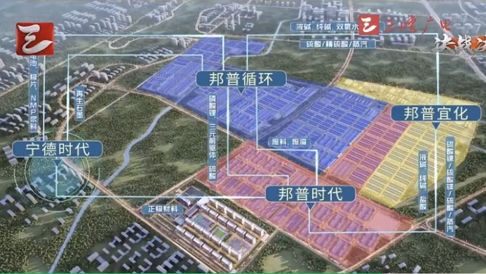 近238亿投建广东佛山基地，“宁王”要做大动力电池回收业务