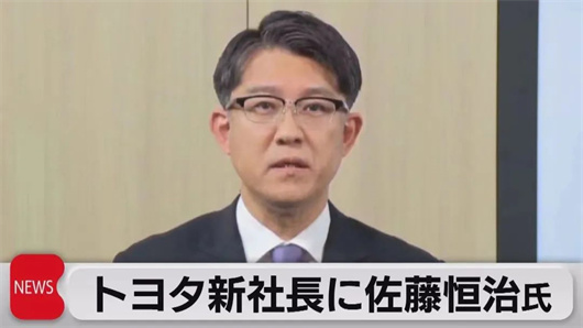 丰田章男卸任社长，是丰田自我革命的开始