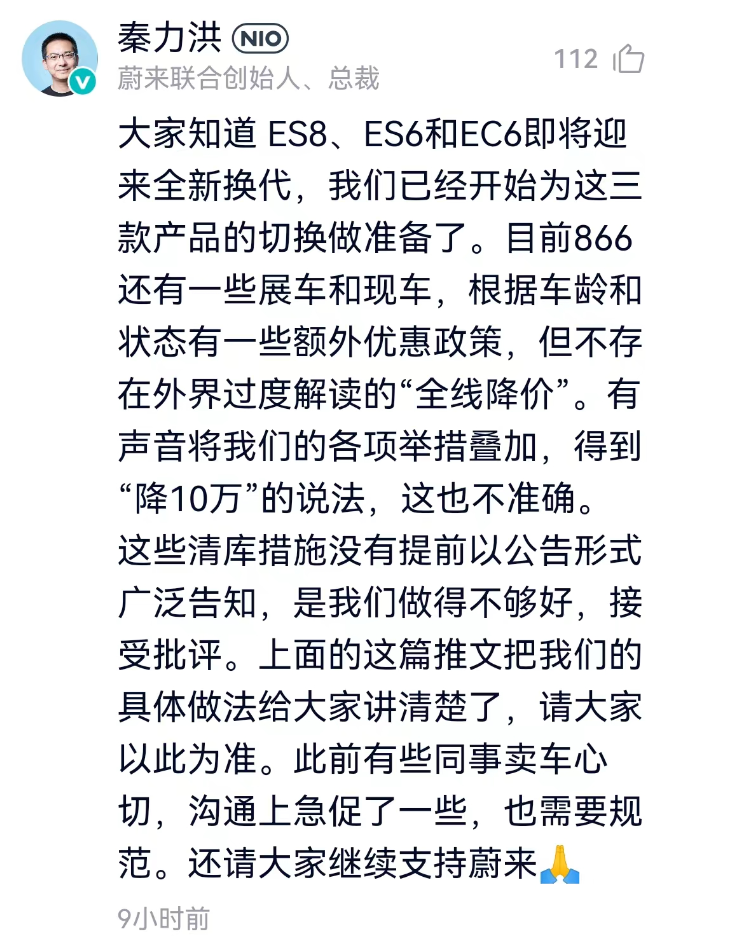 蔚来紧急叫停赠送NP；网传华为车BU王军被停职；禾赛敲定赴美IPO；极氪第三款车型ZEEKR X官图发布丨智驾日报