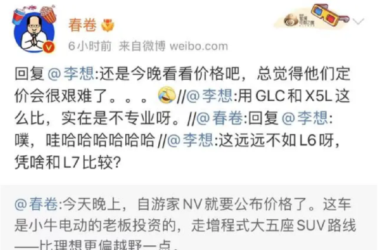 被曝抱上奇瑞大腿，自游家“复活”有望？