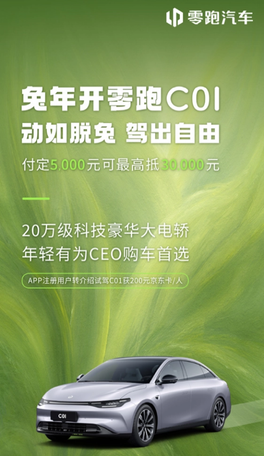 最高8万？新能源车企纷纷降价，消费者应该感谢特斯拉？