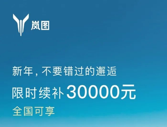 最高8万？新能源车企纷纷降价，消费者应该感谢特斯拉？