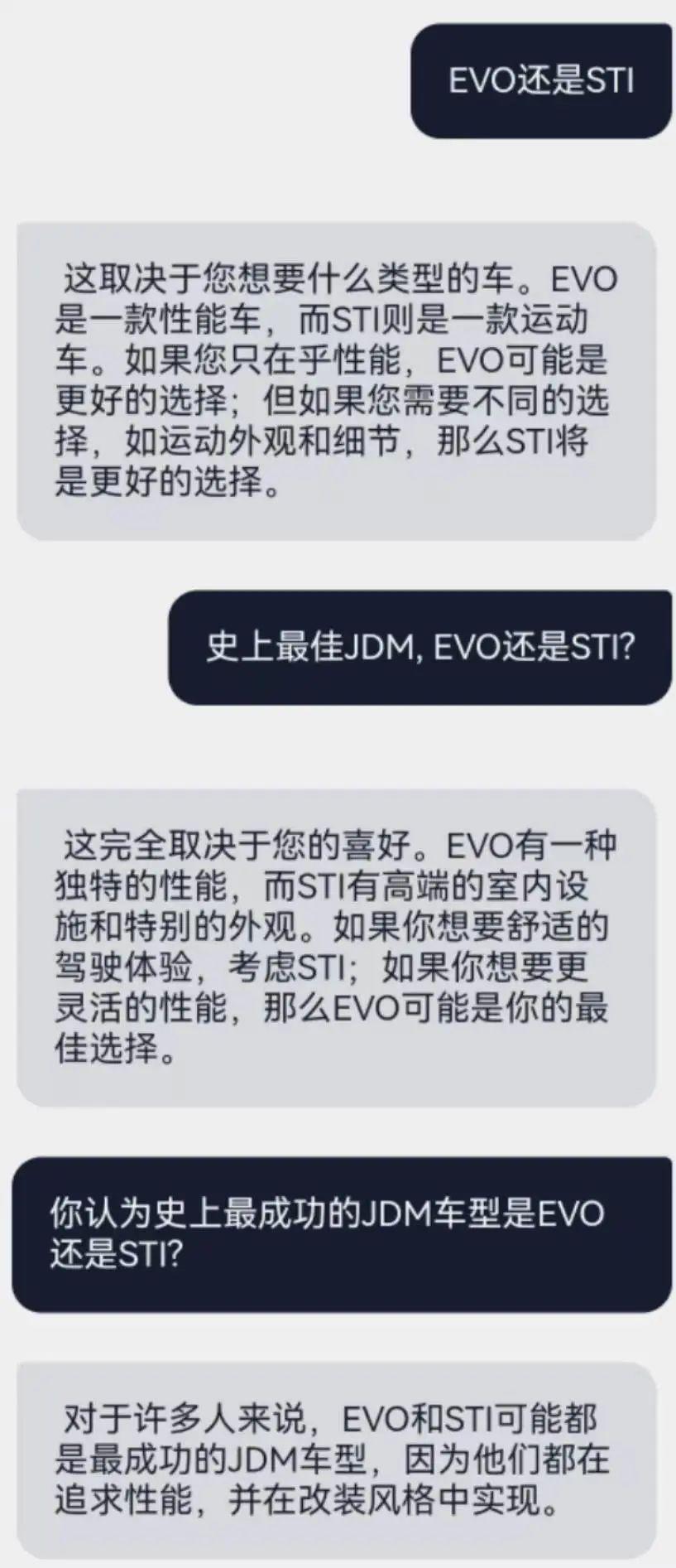 我们问了ChatGPT五个车圈的永恒问题，发现它只会和稀泥