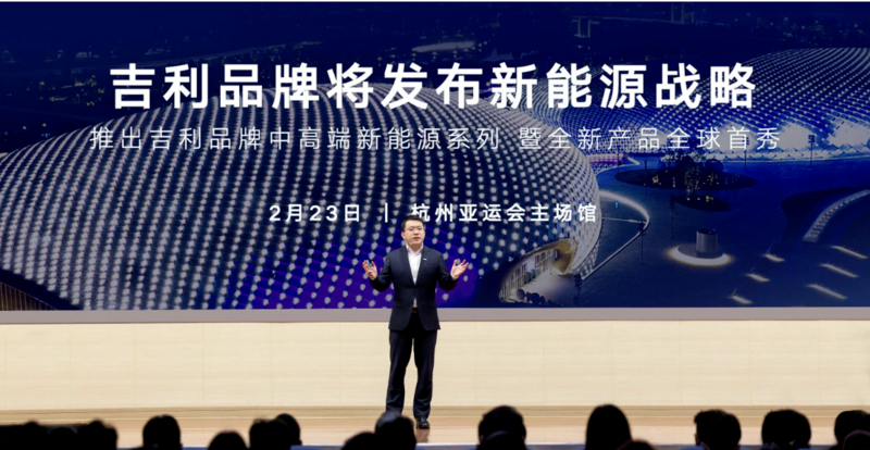 是时候再次刷新对吉利的认知了