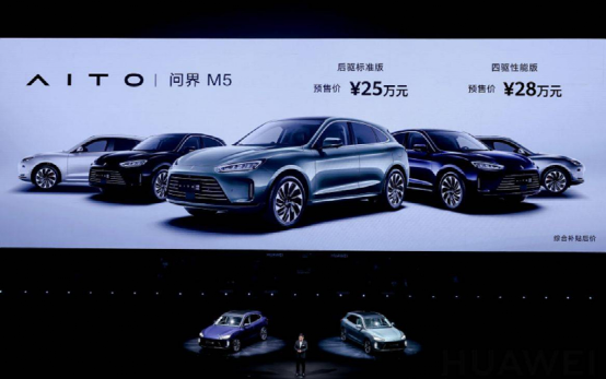 距离华为“亲自造车”，还有8个月时间？