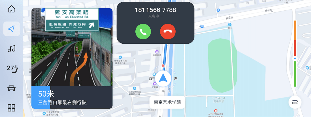 OTA | 岚图FREE OTA 3.0版本发布，含灵动岛功能、导航体验升级等