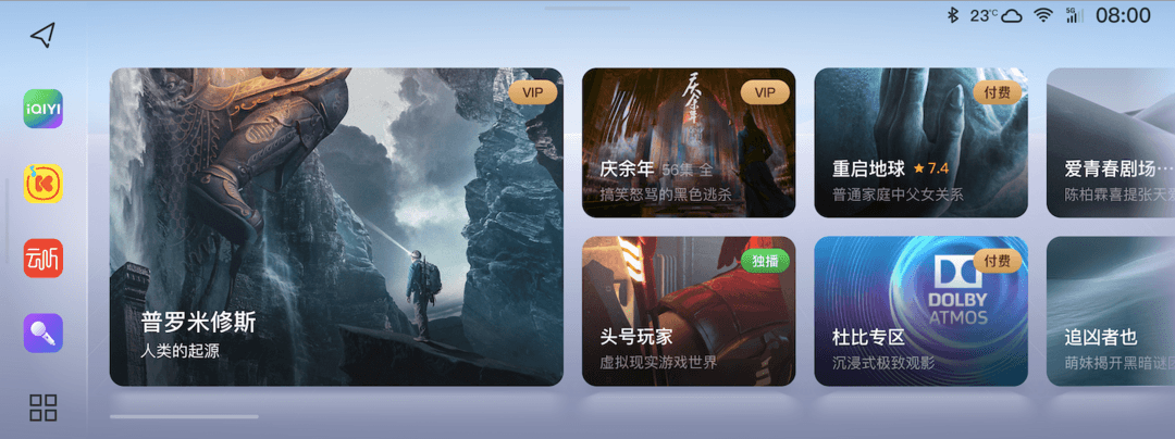 OTA | 岚图FREE OTA 3.0版本发布，含灵动岛功能、导航体验升级等
