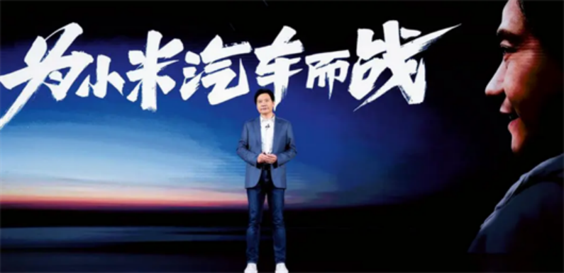 小米汽车，苦寻“天时”