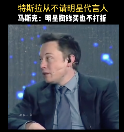 谷爱凌、吴彦祖、梁朝伟、小李子等 这些明星都开特斯拉