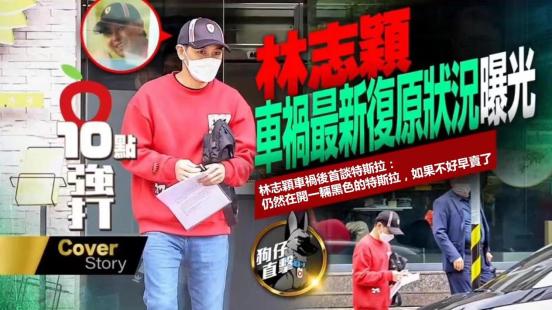 谷爱凌、吴彦祖、梁朝伟、小李子等 这些明星都开特斯拉