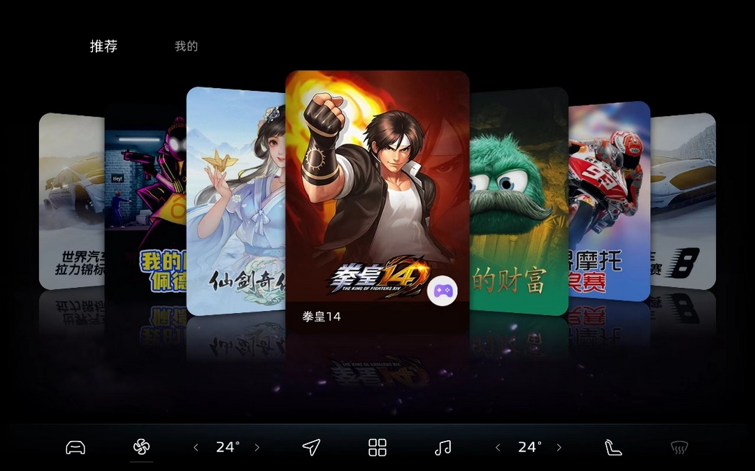 飞凡R7首次OTA升级 智舱、补能均获提升