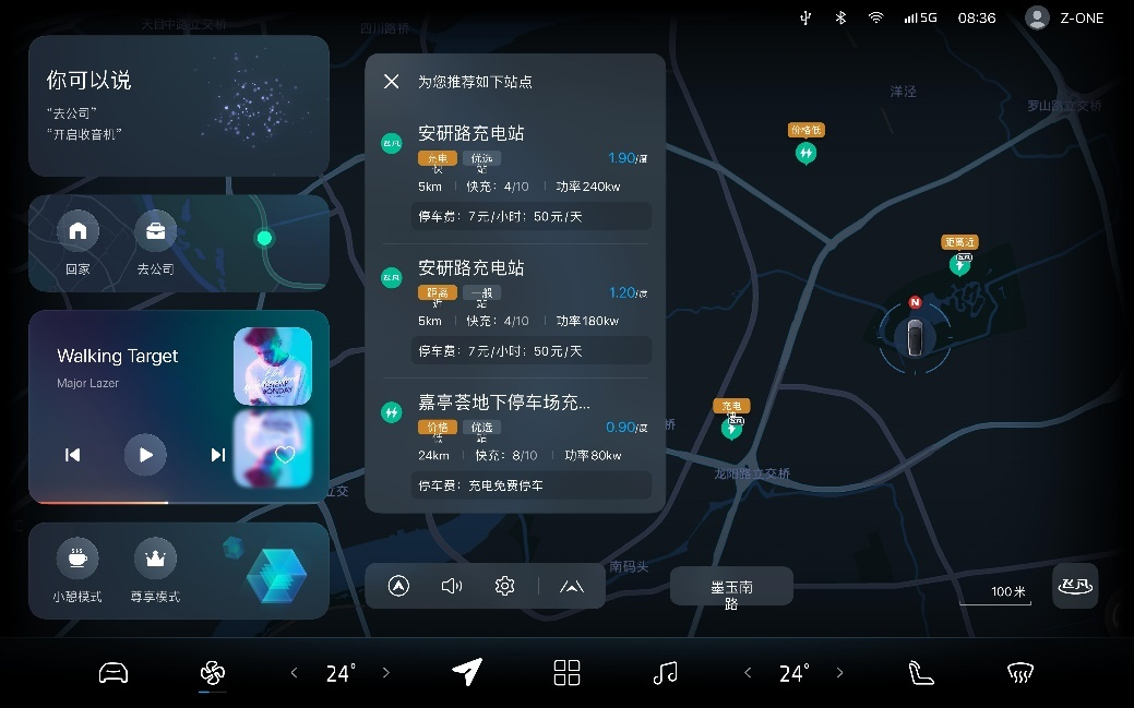 飞凡R7首次OTA升级 智舱、补能均获提升