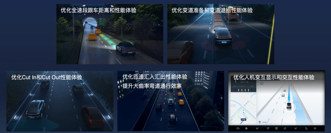 飞凡R7首次OTA升级 智舱、补能均获提升